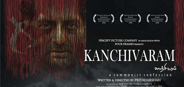 Kanchivaram Telugu Movie