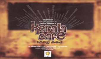 Kerala Cafe to have world premiere at Abu Dhabi film fest