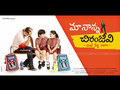 Maa Naanna Chiranjeevi Wallpaper 2