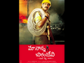 Maa nanna chiramjevi Wallpaper 2