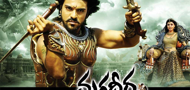 Magadheera Telugu Movie