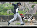 Magadheera Wallpaper 1