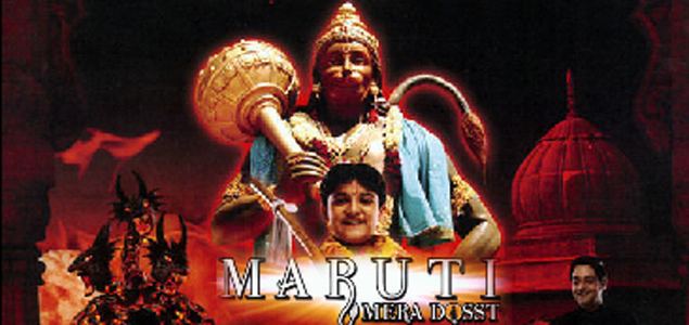 Maruti Mera Dosst Hindi Movie