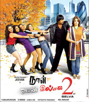 Click to know more about Naan Avan Illai -2