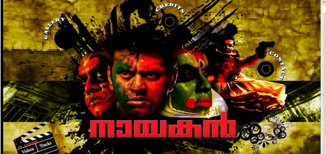 Nayakan Malayalam Movie