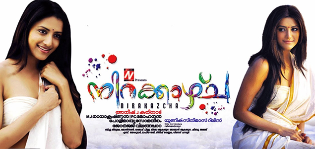 Nirakazhcha Malayalam Movie