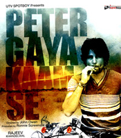 Click to know more about Peter Gaya Kaam Se