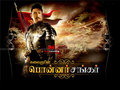 Ponnar Sankar Wallpaper 2