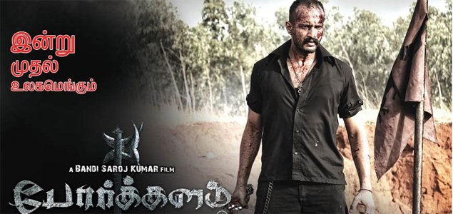 Porkkalam Tamil Movie