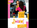 Prayanam Wallpaper 4