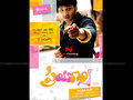 Prayanam Wallpaper 1