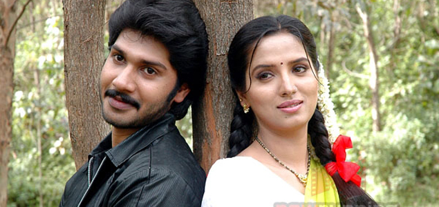 Premistu Telugu Movie