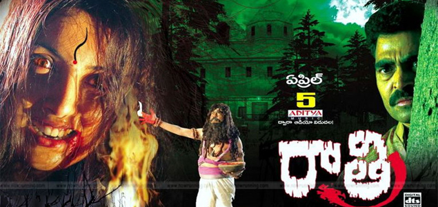 Raatri Telugu Movie