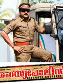 Rahasya Police review