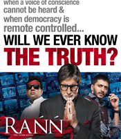 Click to know more about Rann