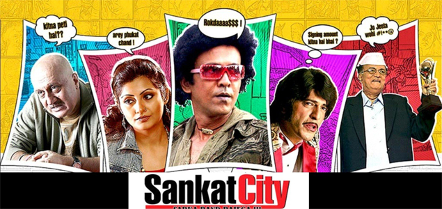 Sankat City Hindi Movie