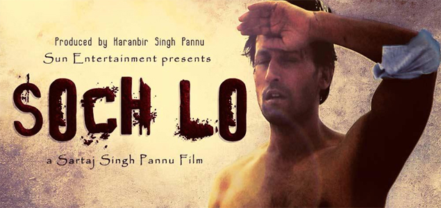 Soch Lo Hindi Movie