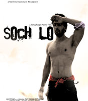 Click to know more about Soch Lo