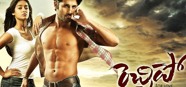 Rechhipo Telugu Movie