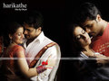 Sree Hari Kathe Wallpaper 2