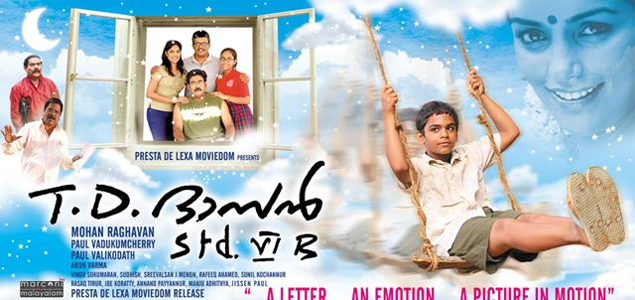 T D Dasan Std VI B Malayalam Movie