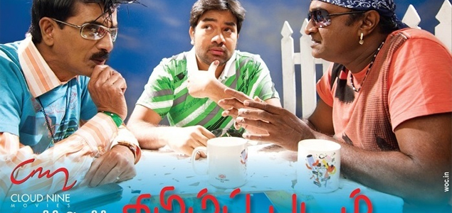 Thamizh Padam Tamil Movie