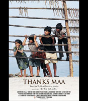 Click to know more about Thanks Maa