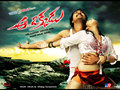 Aa Okkadu Wallpaper 3