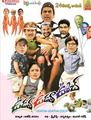 Click to know more about Udatha Udatha Uch