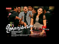 Uthara Swayamvaram Wallpaper 2