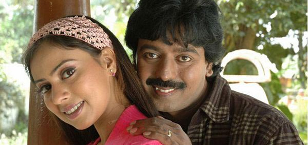 Vaa Telugu Movie