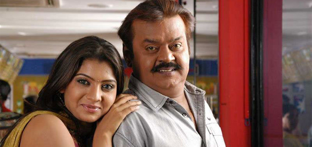 Virudhagiri Tamil Movie
