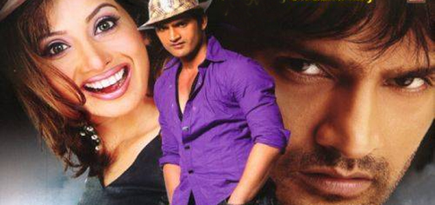 Yeh Pal Ho Na Ho Kal Hindi Movie