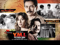 Yeh Mera India Wallpaper 3