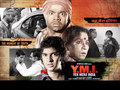 Yeh Mera India Wallpaper 2