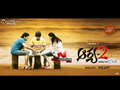 Arya 2 Wallpaper 4