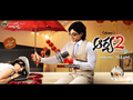 Arya 2 Wallpaper 1