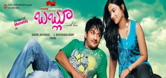 Babloo Telugu Movie