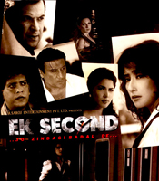 Click to know more about Ek Second... Jo Zindagi Badal De?