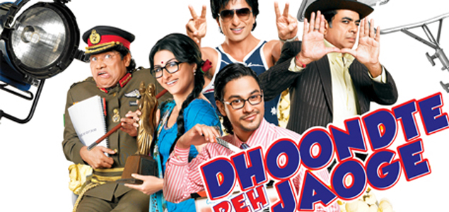 Dhoondte Reh Jaaoge Hindi Movie