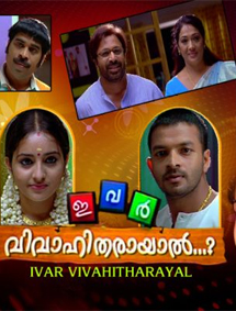 Ivar Vivahitharayal review