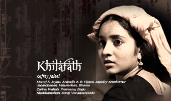 Khilafath Malayalam Movie