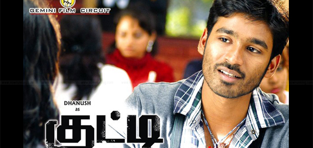 Kutty Tamil Movie