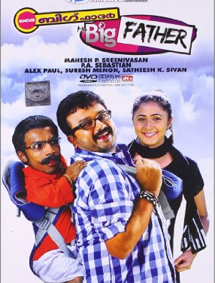 My Big Father review