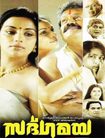 Sadgamaya review