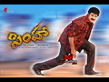 Simha Wallpaper 3