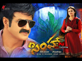 Simha Wallpaper 2