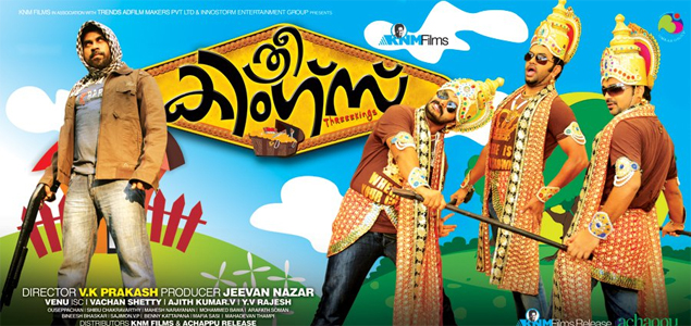 3 Kings Malayalam Movie