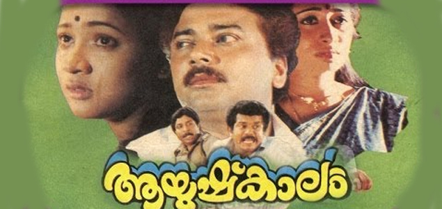 Aayushkalam Malayalam Movie