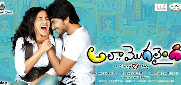 Ala Modalaindi Telugu Movie